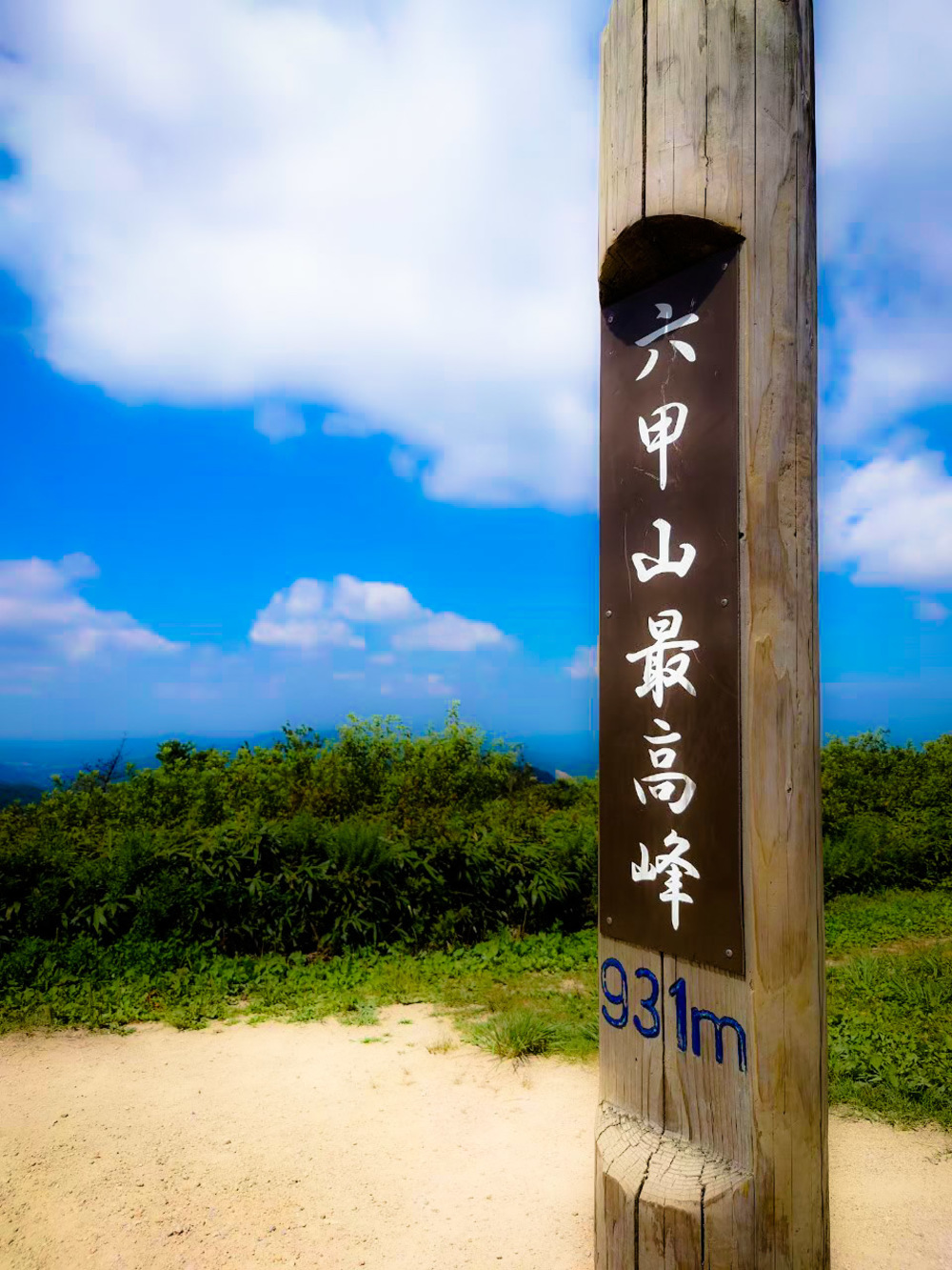 【六甲登山】関西の定番六甲山に登ろう★