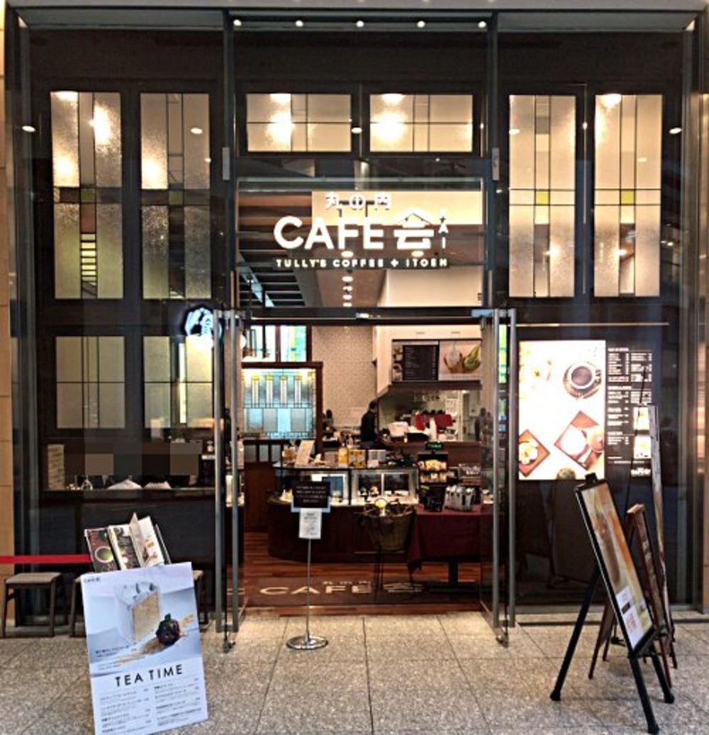 【丸の内で夜カフェ】仕事終わりに一息、カフェ会しましょう!