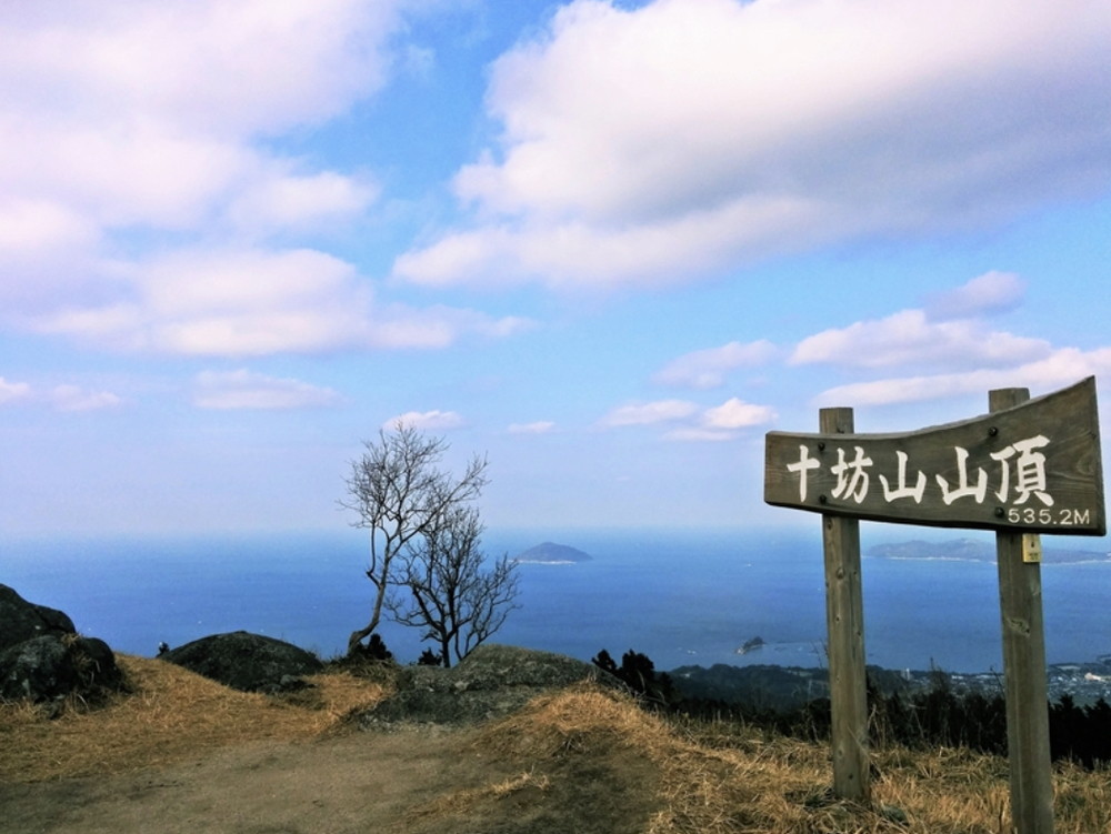 十坊山登山 & 糸島プチツアー🚗