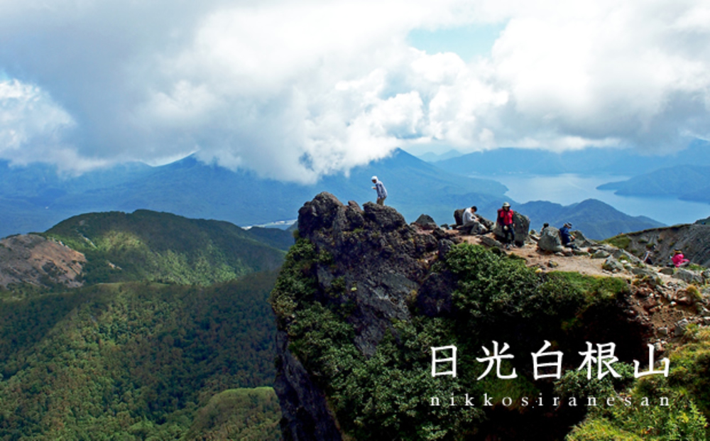 日光白根山登山📸
