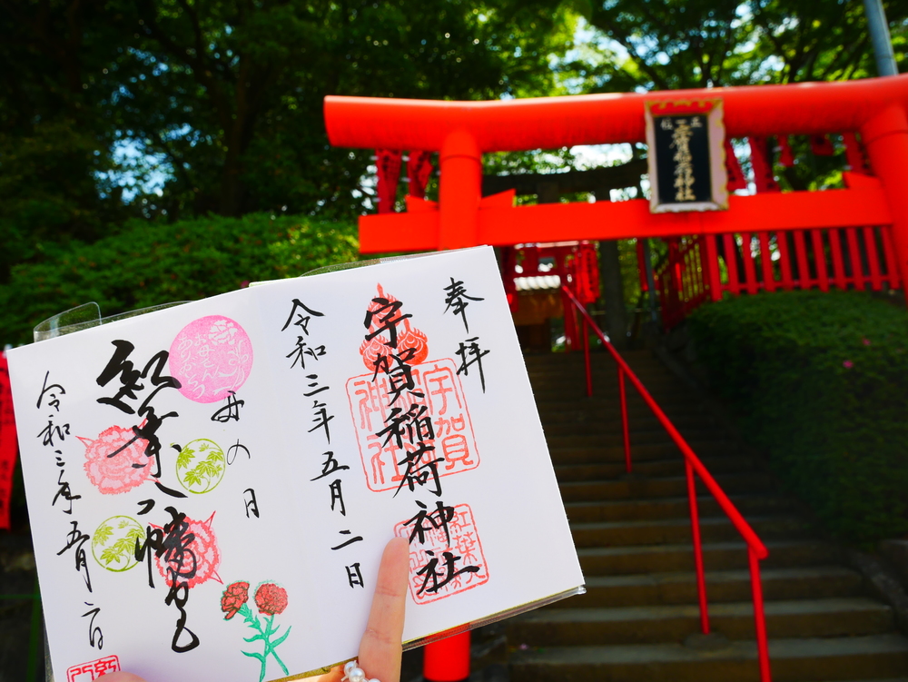 第2弾⛩御朱印帳📖💖