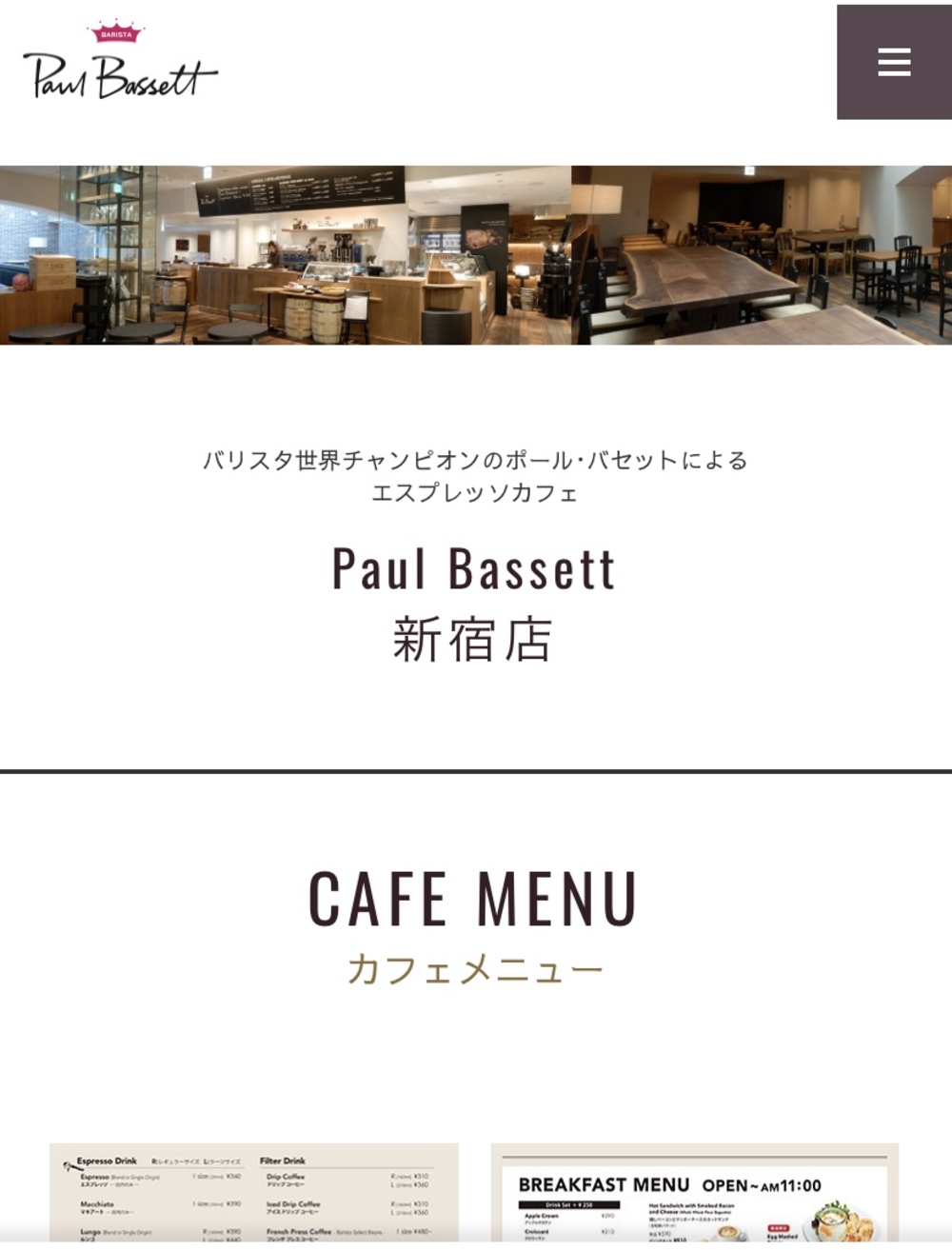 【新宿のカフェで朝活カフェ会☆】早起きしてゆったりお喋りしましょ〜!