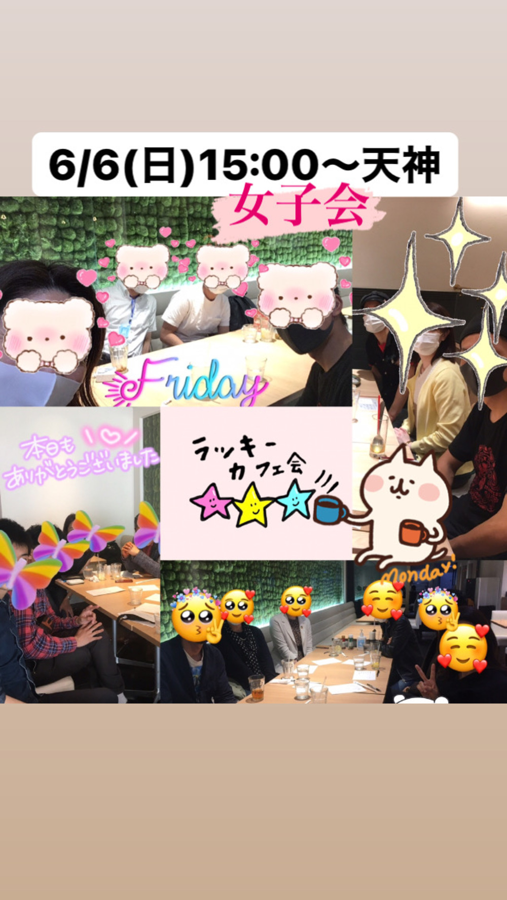 まったり☺️おしゃれなカフェで女子会!