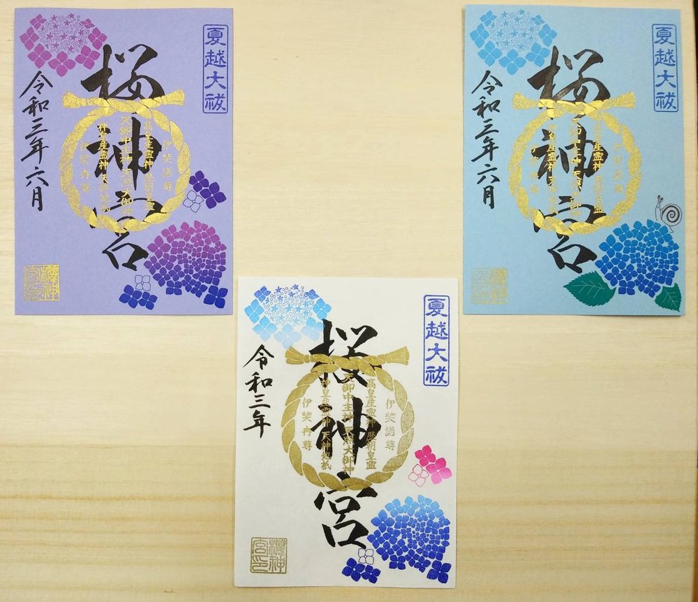 【残り1名!】サザエさんゆかりの地!桜新町にキレイな御朱印をもらいに行こう✨