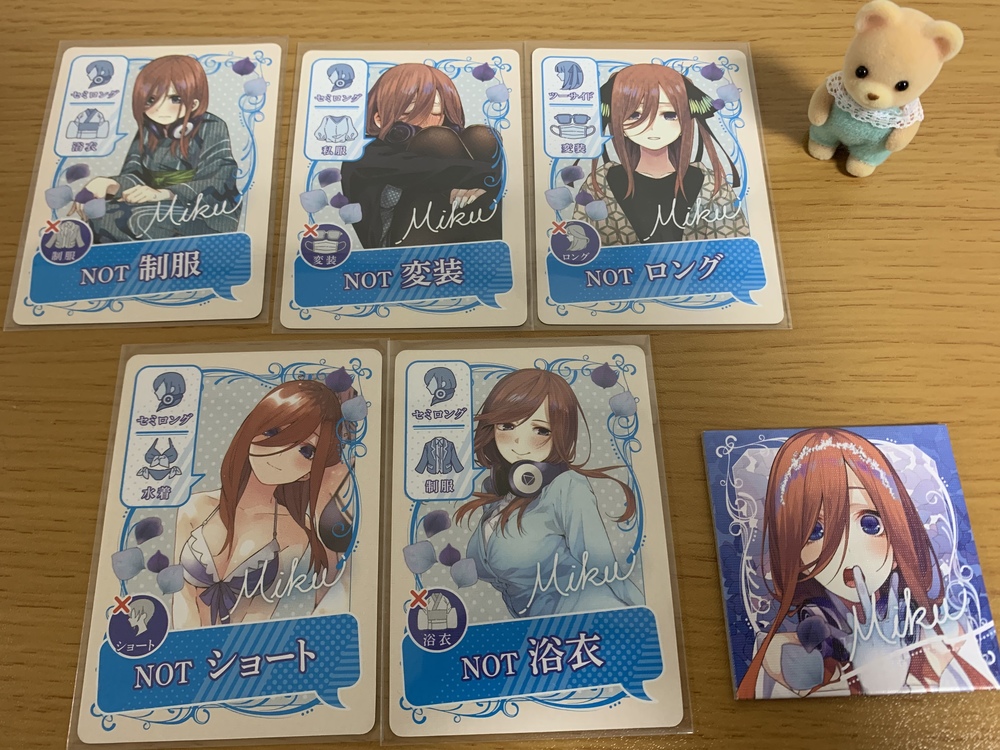 第39回 新宿 ボードゲームで交流会