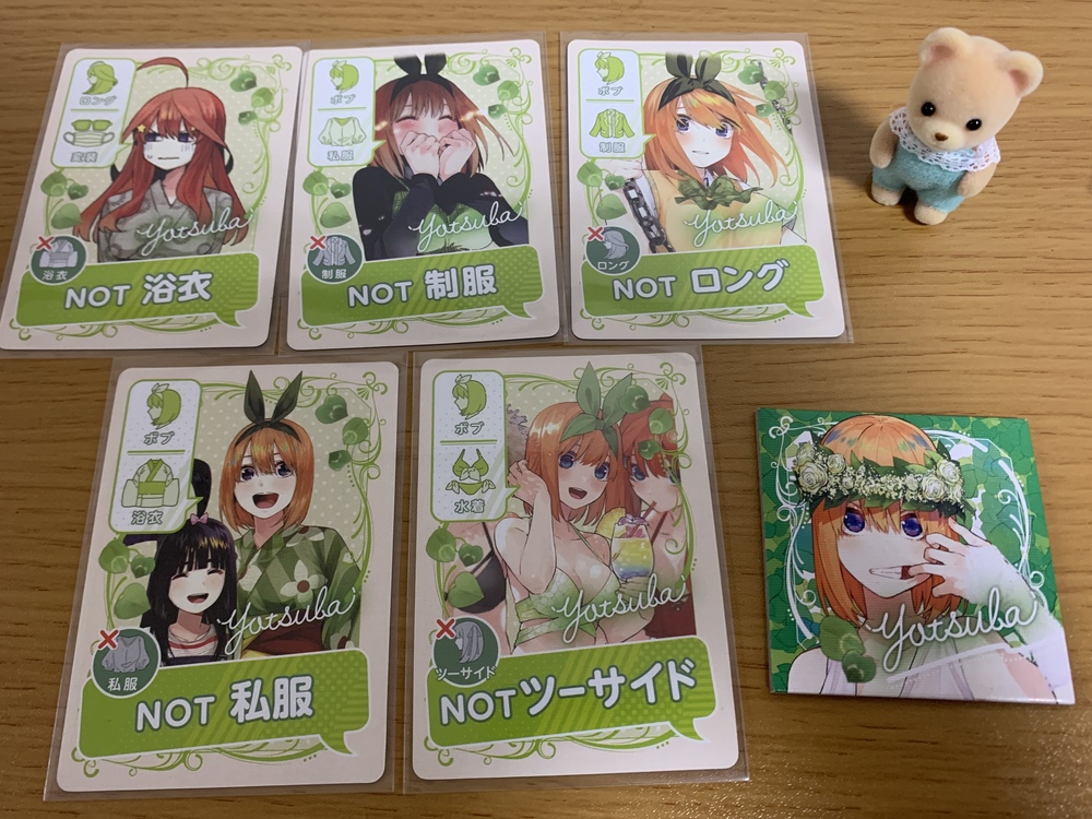 第40回 渋谷 ボードゲームで交流会