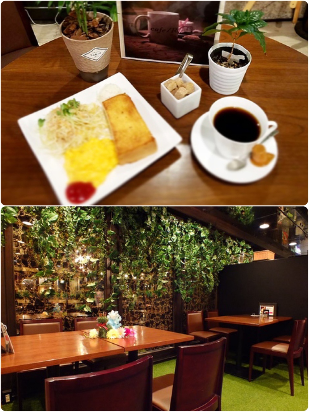 【伏見、栄】オシャレなカフェでモーニング