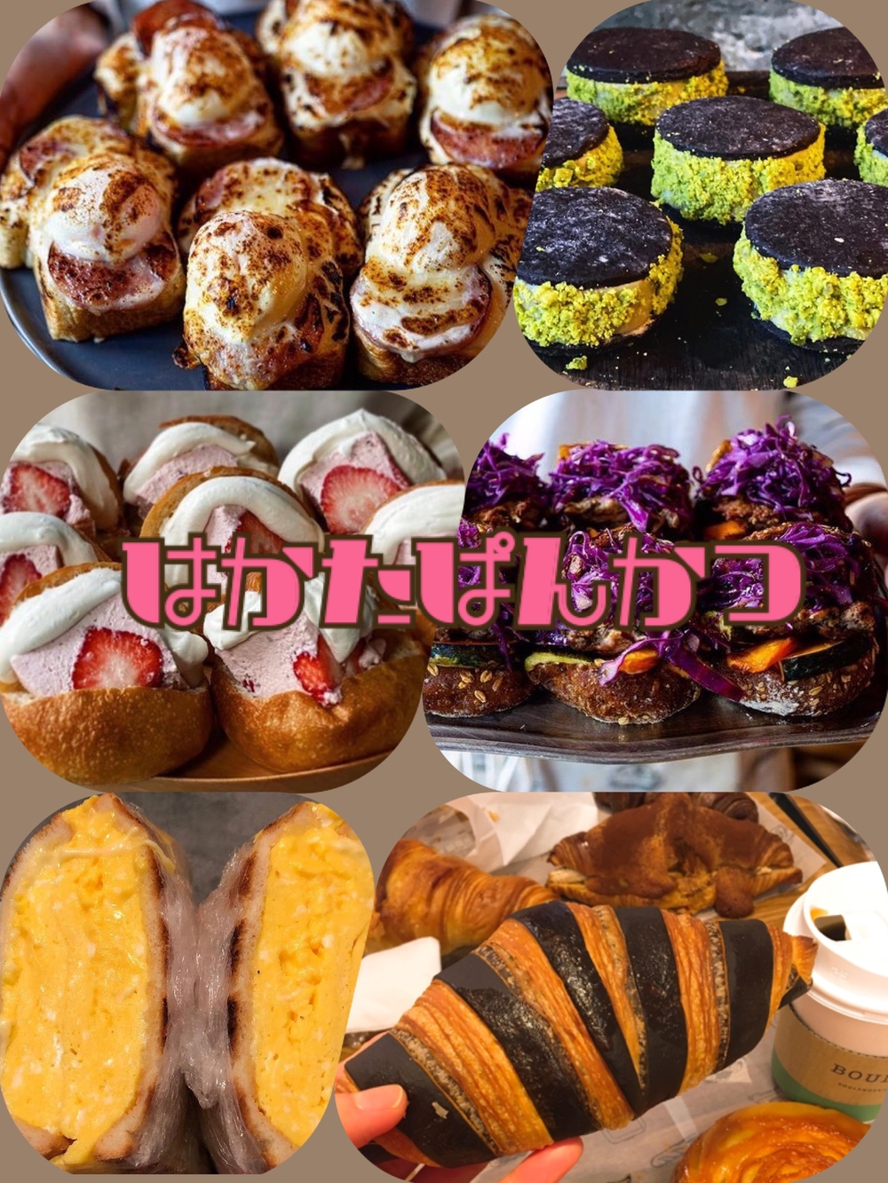 6月博多パンの部🥐