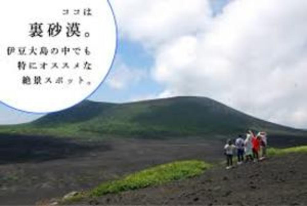 【6月26日27日 温泉&スポーツ】初参加者歓迎!募集中♪のんびりアウトドアサークル 残り若干名
