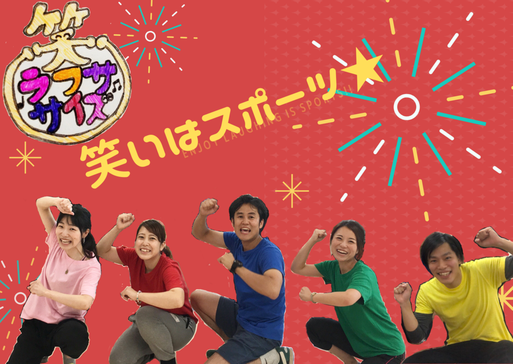 【初心者向け】話題の曲で楽しくエクササイズしましょう♪