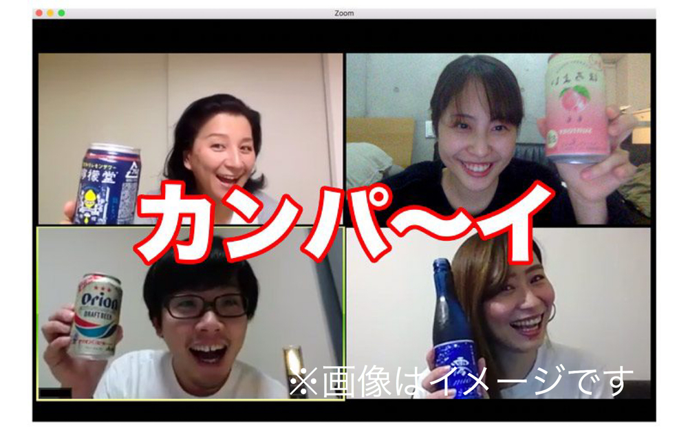 6/25 ZOOM de 海外旅行好きの夜カフェ会🍻
