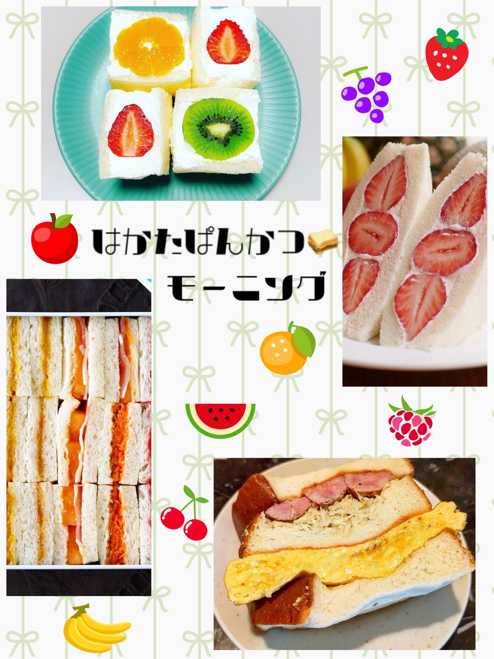 7月☀️パン活モーニング🥐しませんか😆