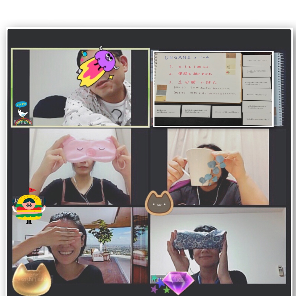 オンラインde心理学カードゲームカフェ会 20〜40代限定☆ #おうち時間