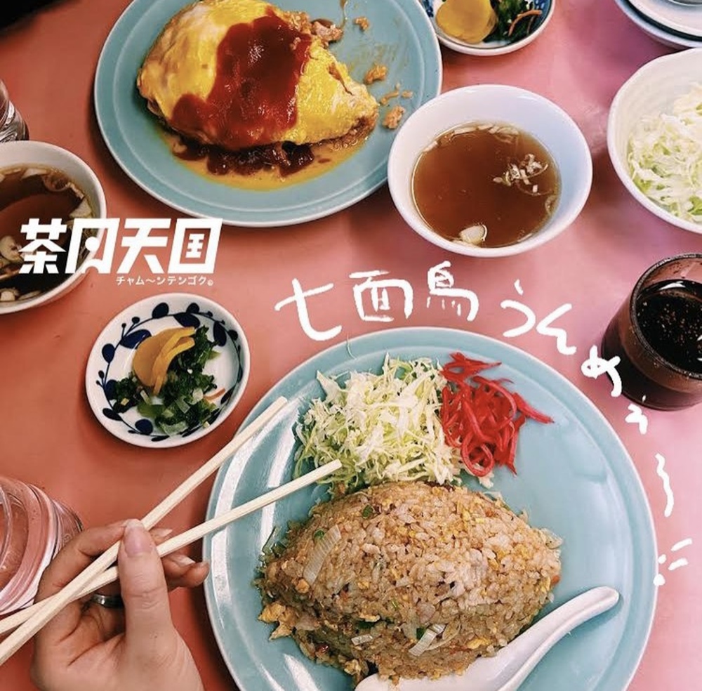 【第1回】〜七面鳥@高円寺〜で美味しい料理を食べたいっ!