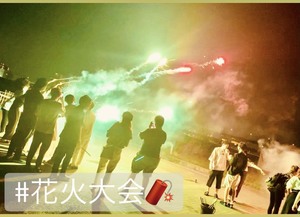 東京都の飲み会の飲み会のサークル一覧 157件 掲載サークル数日本一 サークルメンバー募集中 社会人の為の活動支援プラットフォーム つなげーと