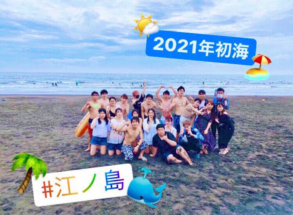 『🏝今年初の海、江ノ島🏝』