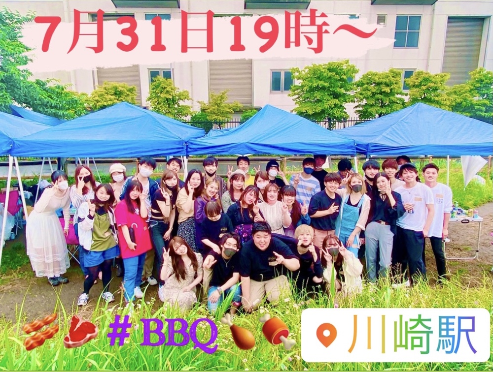 🍖🌃初のナイトバーベキュー🌃🍖(締め切り間近!)