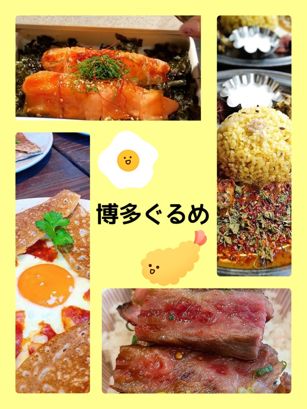 夏の博多☀️ぐるめの会🍴✨✨