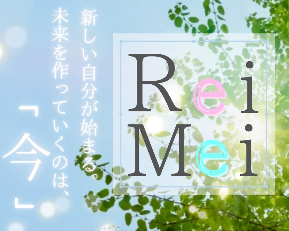 札幌 近郊の方only 魅力的になりたいあなたへ のサークルイベント 21 8 19 木 19 30 掲載サークル数国内no 1 サークルメンバー募集中 社会人のためのサークル募集プラットフォーム つなげーと