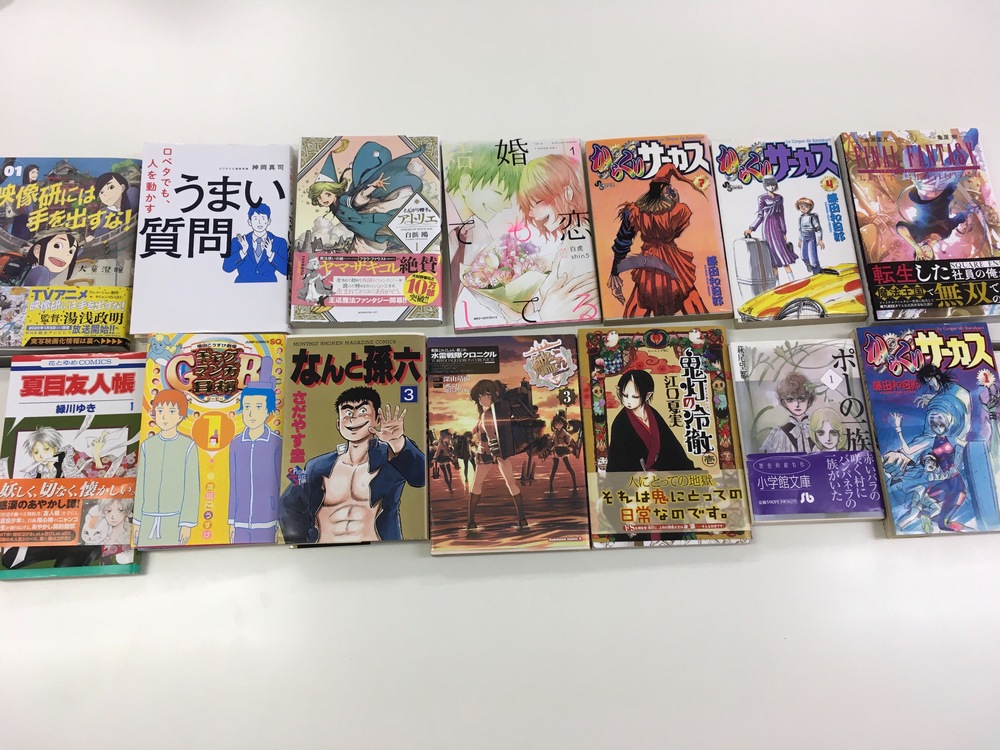8月22日(日)11時スタート❗️漫画の読書会