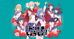 アニメのアニメのサークル一覧 42件 掲載サークル数日本一 サークルメンバー募集中 社会人の為の活動支援プラットフォーム つなげーと