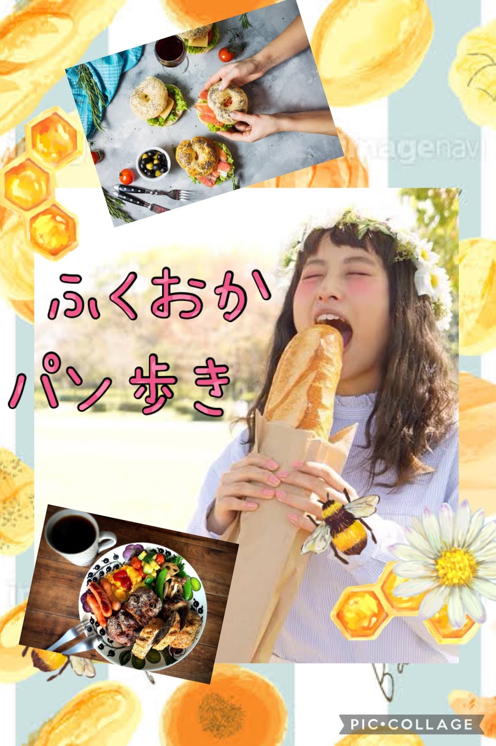 ふくおかでパン活しよう😆🥐💕
