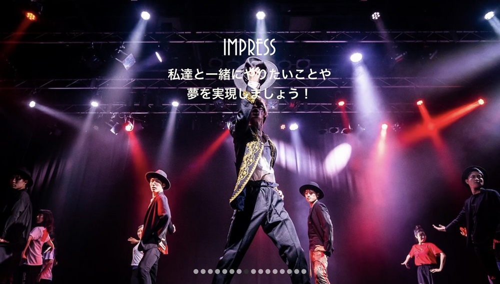 【※日付関係なし】ダンスを始めたい、ダンスが好きで踊れる環境を探してる方、初心者大歓迎 ダンスコミュニティ ダンススタジオ