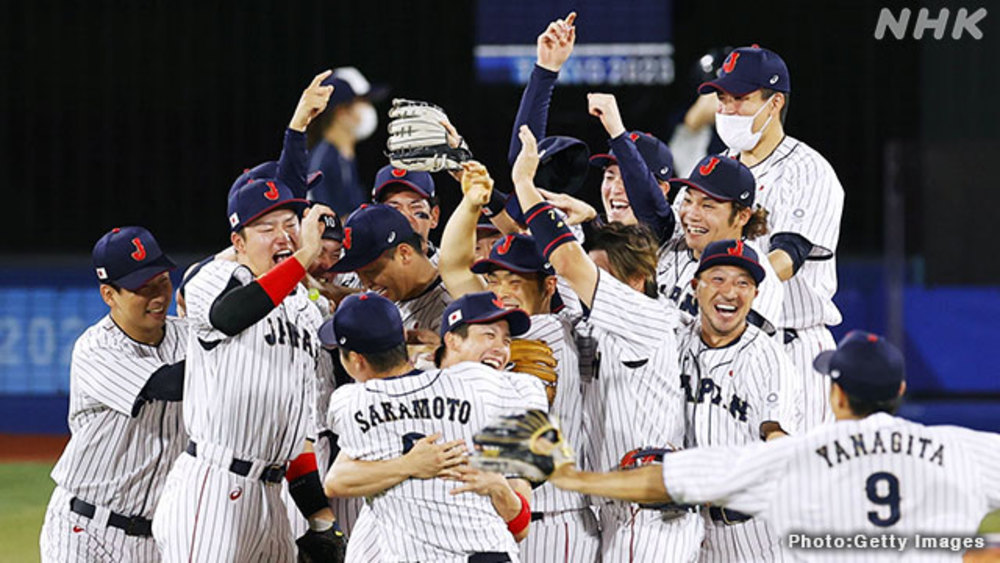 野球好きみんなで語ろう⚾️ 〜日本代表五輪優勝おめでとう!〜