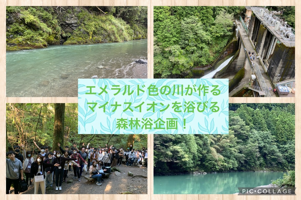 【森林浴×東京/鳩ノ巣渓谷】エメラルド色の川が作るマイナスイオン散策企画!先着20名限定!※他のところでも募集してるので予告なく〆切あり