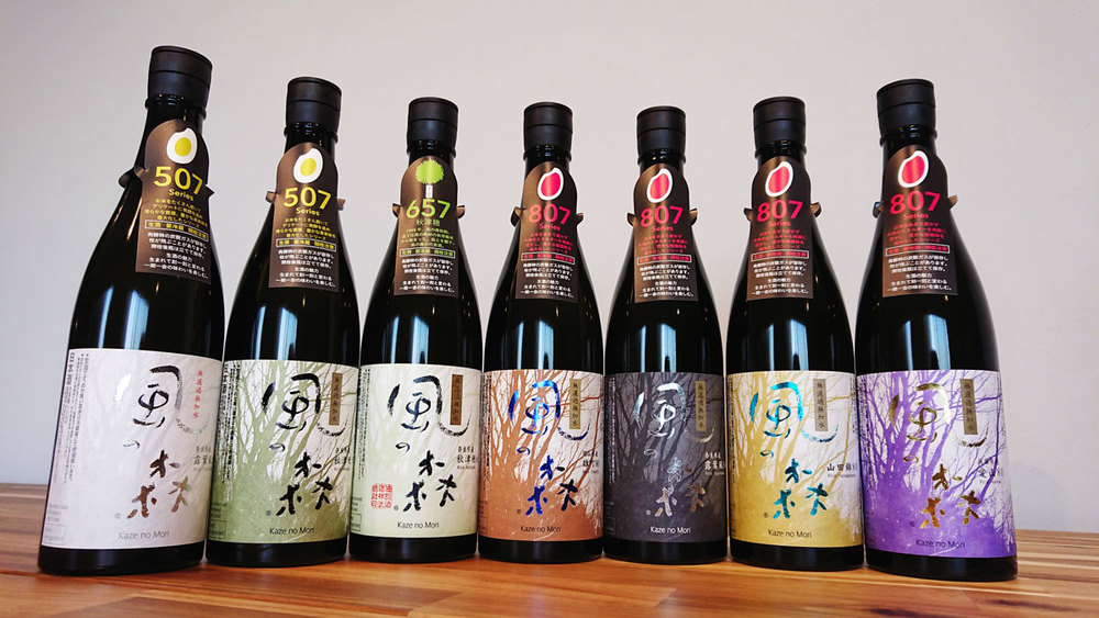 【9/23 日本酒好きな20代30代集合！】日本酒｢風の森｣特集します🍶✨