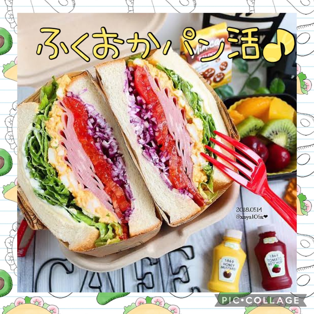 女子会💖ふくおかでパン活しよう😆🥐💕