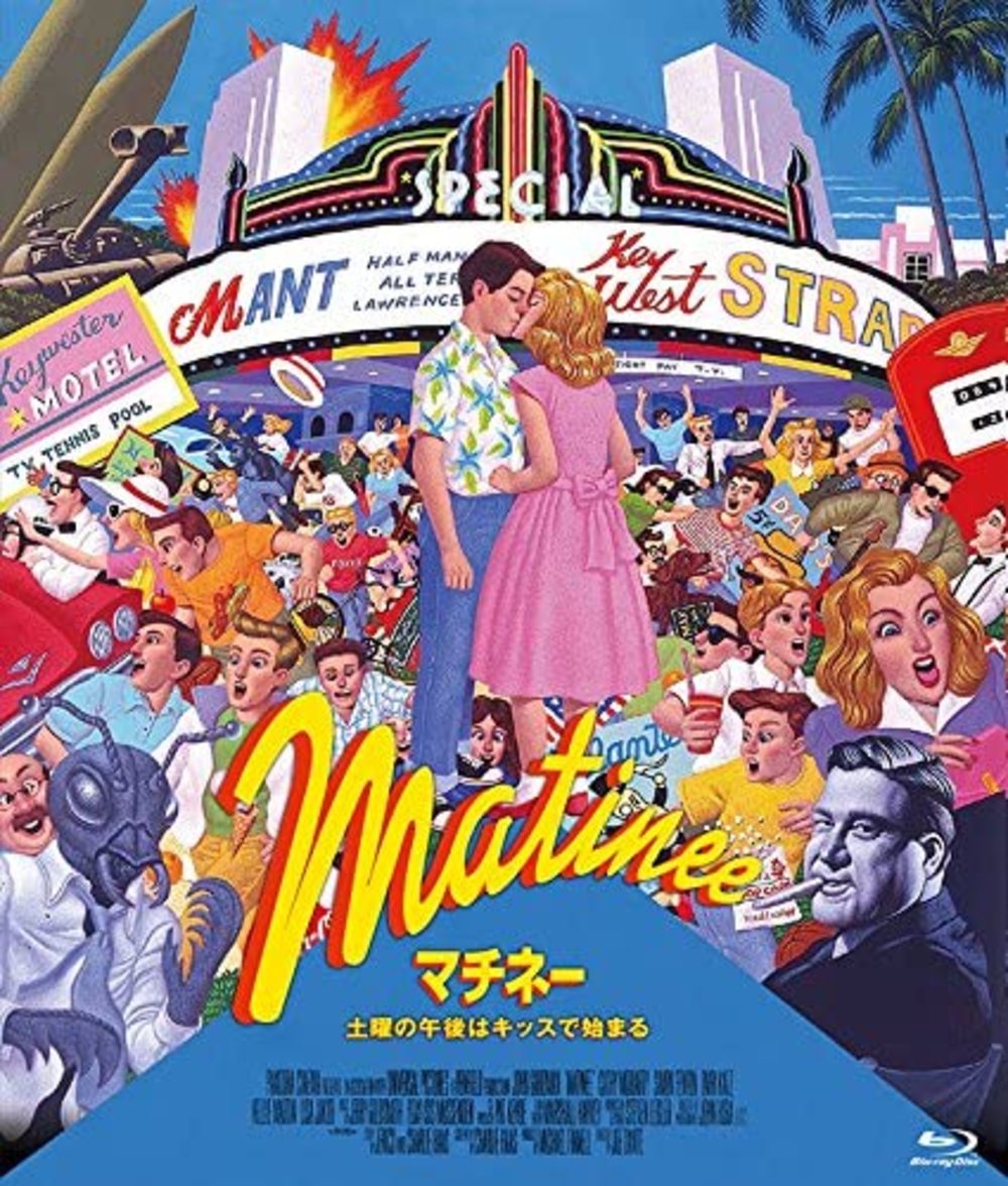 映画鑑賞会!🎬
作品名【マチネー/土曜の午後はキッスで始まる】