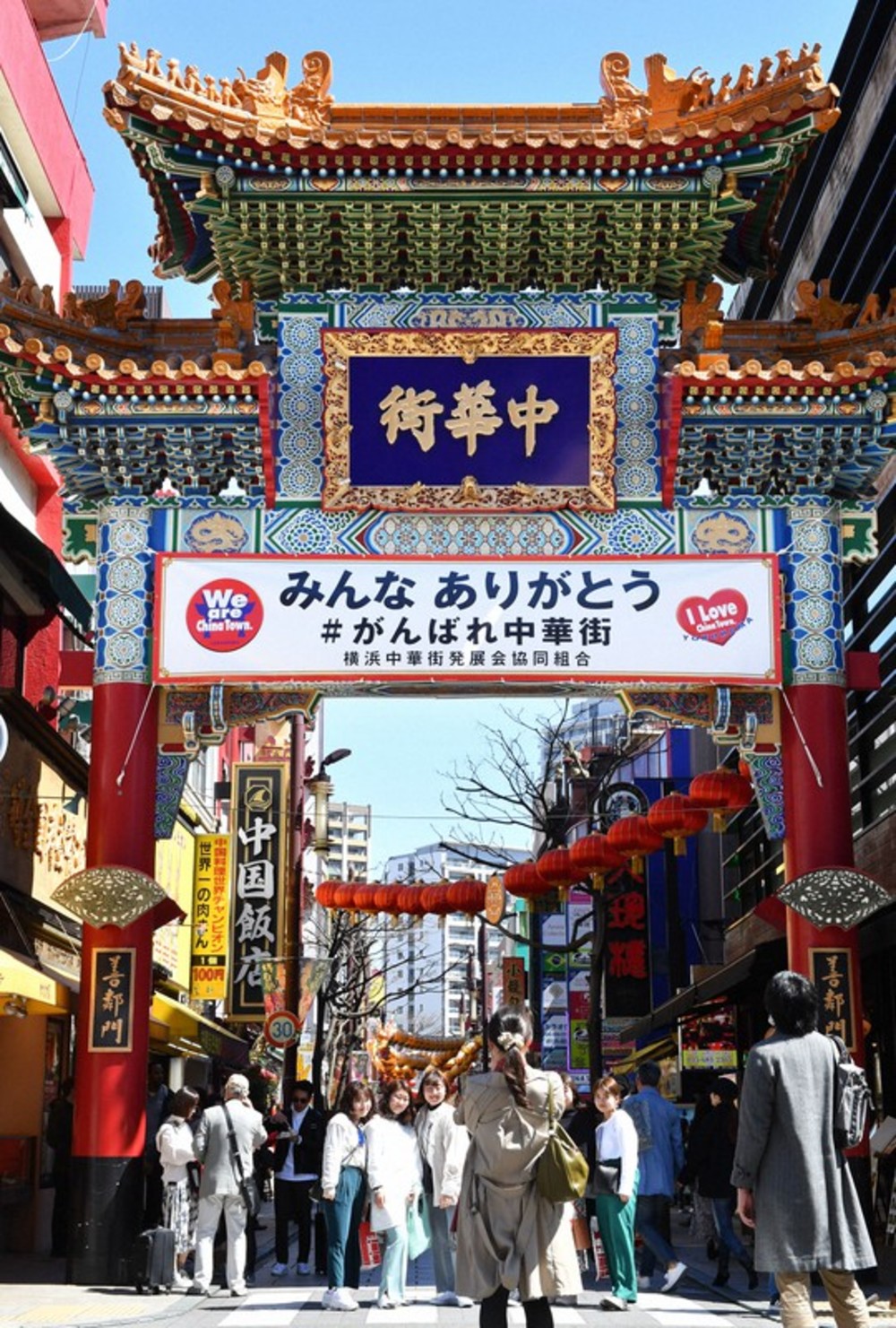 【横浜】中華街を食べ歩きしながら中華の華やかな街並みをパシャリ📷