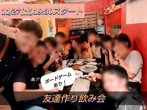 福岡県の友達づくりの友達づくりのサークル一覧 63件 掲載サークル数日本一 サークルメンバー募集中 社会人の為の活動支援プラットフォーム つなげーと