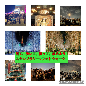神奈川県のカメラ 写真のカメラ 写真のサークル一覧 25件 掲載サークル数日本一 サークルメンバー募集中 社会人の為の活動支援プラットフォーム つなげーと