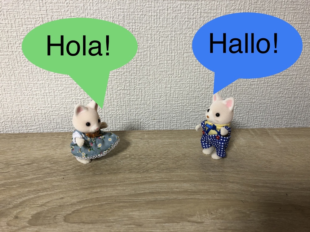 【英語&スペイン語】20代・30代中心エンジョイ英会話&スペイン語クリニック