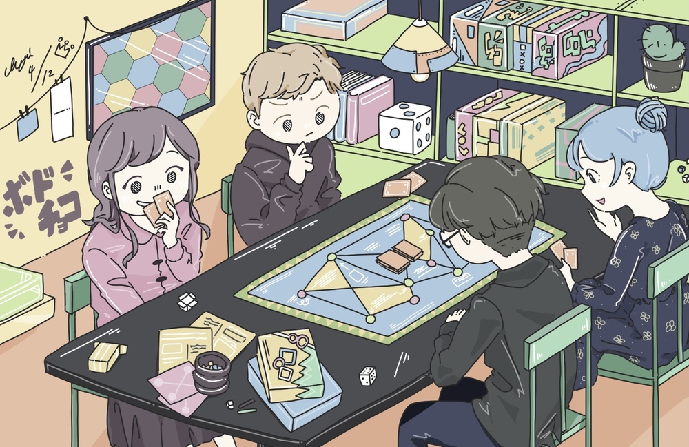 【自由🕊】持ち寄りボドゲ会 〜初心者歓迎!〜