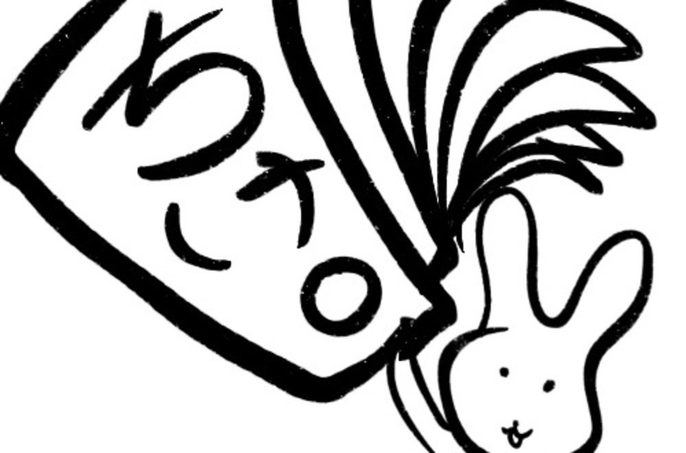 ちけラジオ youtubeで視聴者参加型ラジオするよ