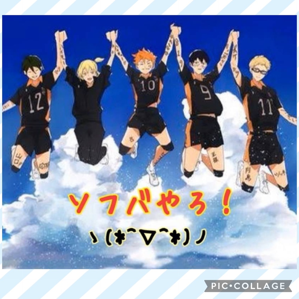 軽く🌸ソフトバレーしよう❣️😆