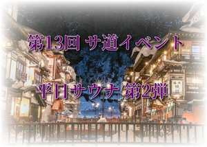 北海道の友達づくりの友達づくりのサークル一覧 79件 掲載サークル数日本一 サークルメンバー募集中 社会人の為の活動支援プラットフォーム つなげーと