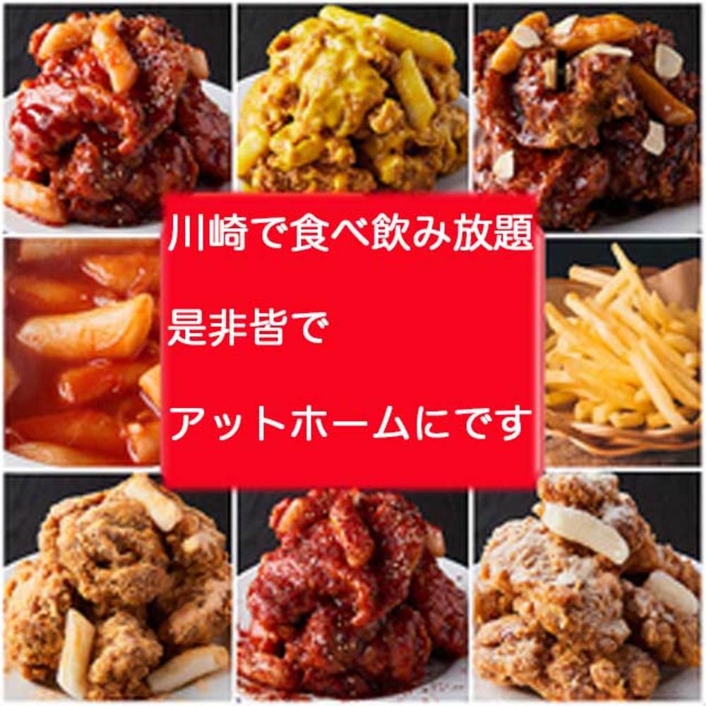 毎週土日イベント横浜・川崎・藤沢・新宿・渋谷・上野・町田・立川・多摩川等飲み会・BBQ・パーティ・街コンで婚活・恋活もしてますランチ、釣り、運動、ツーリング、旅行、レザークラフトその他もWEBで出会い