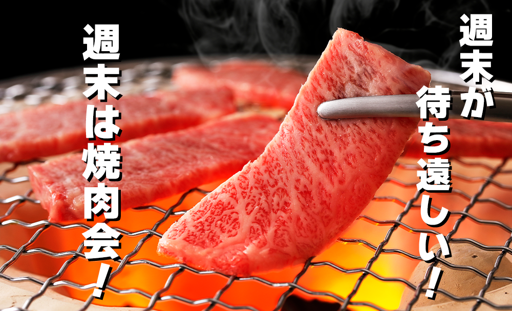 焼肉が食べ放題☆お酒が飲み放題☆週末は焼肉!六本木で焼肉グルメ会☆