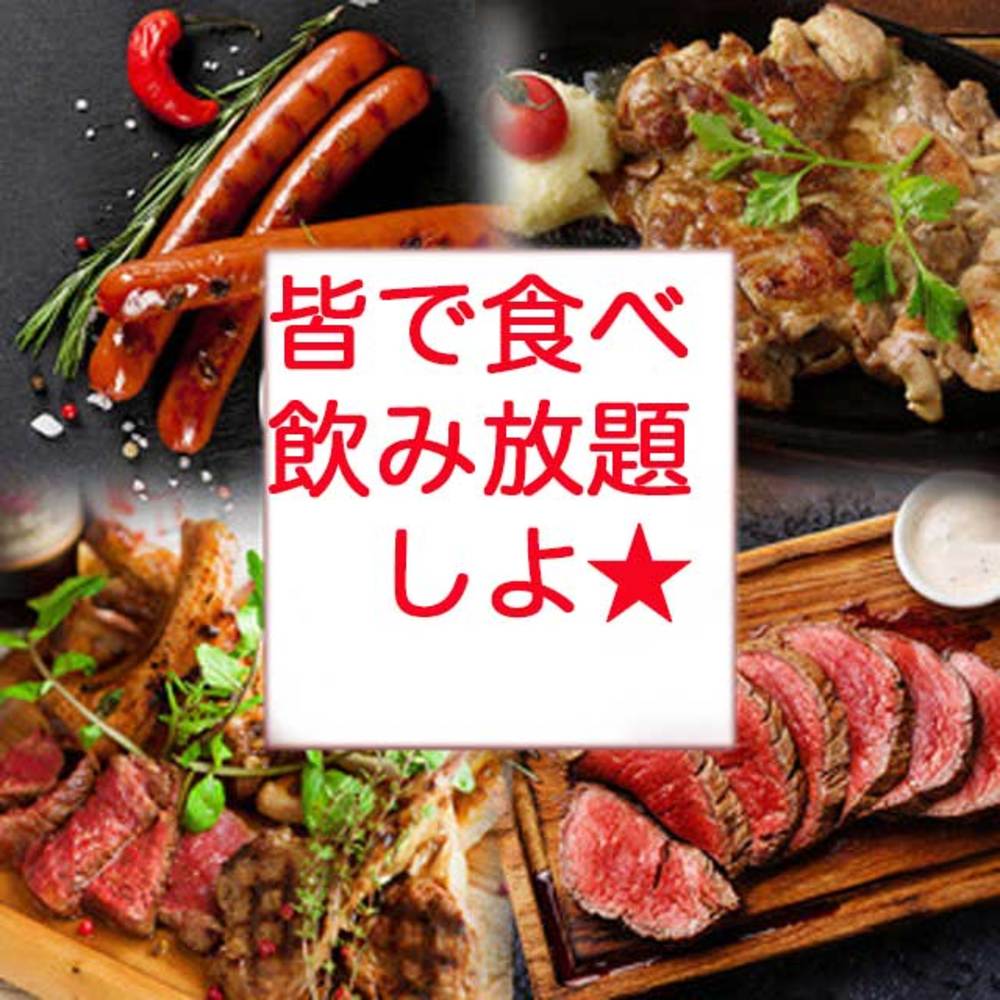 毎週土日イベント横浜・川崎・藤沢・新宿・渋谷・上野・町田・立川・多摩川等飲み会・BBQ・パーティ・街コンで婚活・恋活もしてますランチ、釣り、運動、ツーリング、旅行、レザークラフトその他もWEBで出会い