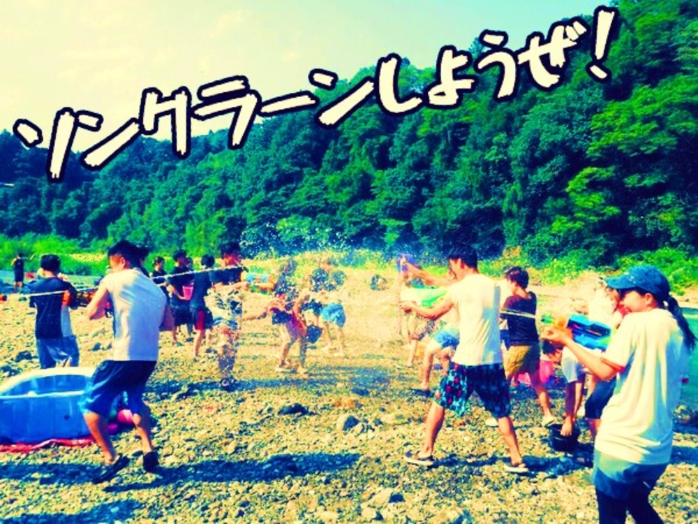 夏の水鉄砲企画!ソンクラーンしようぜ!Ver.11