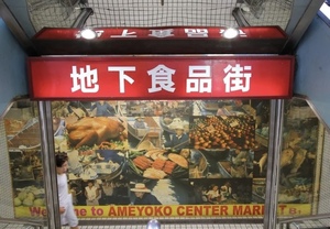 中華料理を作ろう！アメ横地下商店街でお買い物👨‍🍳🇨🇳✨　アジア　異国料理　お料理会