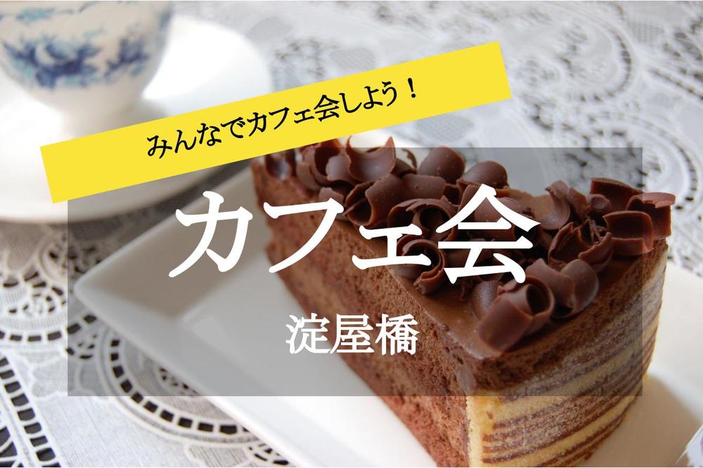 【淀屋橋×カフェ】川沿いのテラス席からの眺めが最高!オシャレな気分を味わおう〜!