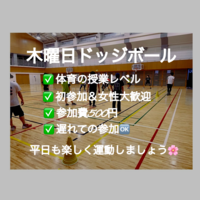 神奈川県の友達づくりの友達づくりのサークル一覧 152件 掲載サークル数no 1 32 114サークル 社会人サークルでつながるフレンディングアプリ つなげーと