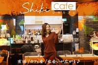 大阪府のカフェ会のカフェ会のサークル一覧 113件 掲載サークル数no 1 32 481サークル 社会人サークルでつながるフレンディングアプリ つなげーと