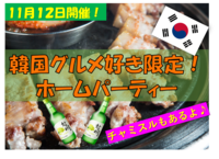 スポーツ全般 登録メンバー数 人 掲載サークル数no 1 社会人サークルメンバー募集中 つなげーと