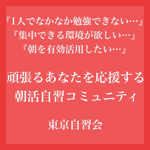 Samune2